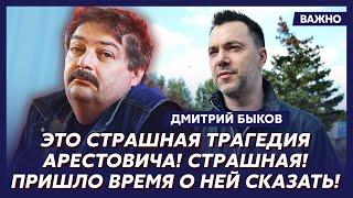 Быков о том, чем кончит Лавров