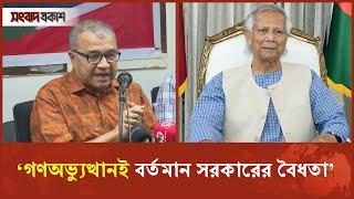 মানুষ যখন দুর্নীতিগ্রস্ত হয়, তখন সে ভাষাকেও দুর্নীতিগ্রস্ত করে : সলিমুল্লাহ খান | Songbad Prokash