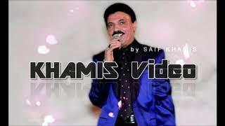 RASCHID MOUSSA - NEW 2020 [Songtext / Lyrics]  | KHAMIS Video   by SAIF KHAMIS