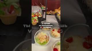 Поднимаем настроение вкусными блюдами!