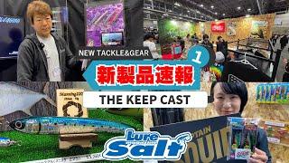 Keep Cast Salt 1 revised version