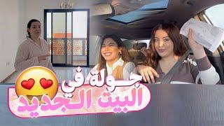 - أول يوم ليا فالإمارات  حسناء مسكينة كبرات بيا ️…