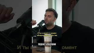 Деньги там, где деньги | Сергей Косенко