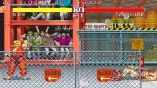 STREET FIGHTER 2 THE WORLD WARRIOR FULL PERFECT KEN ARCADE