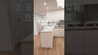 30평대화이트인테리어 이것만은 꼭!알고하세요. #동탄인테리어 #광교인테리어 #수원인테리어 #동탄드림하우스
