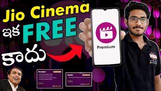 Jio Cinema New Plan Details | Jio Cinema Premium Monthly Subscription Plan Rs 29 | IPL Free 2024