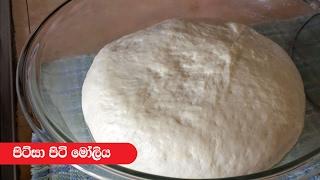 Pizza Dough - Episode 66