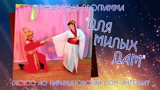 8 МАРТА 2024