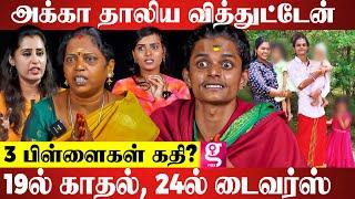 அகோரி கலையின் "நடுவுல கொஞ்சம் பக்கத்தை எடுத்துட்டேன்"  இனி என் முடிவு இதுதான்? | Kalaiyarasan