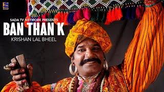 Ban Than k - Krishan Lal Bheel | Live Performance | Gypsy Mela | 2020