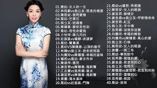 百聽不膩 taiwanese songs - 2020 台語新歌排行榜 ( 女人的一生 + 思念的情淚 + 借問愛情 + 芒果花 + 迷魂香 + 愛你若性命 ) KTV點歌、新歌、國語、台語排行榜