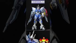 『HG ギャンシュトローム アグネス・ギーベンラート専用機』 素組レビュー #ガンプラ #shorts