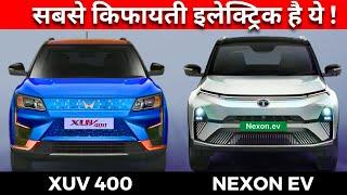 Tata Nexon EV Facelift 2023 Vs Mahindra XUV 400 | Mahindra XUV 400 Vs Tata Nexon EV Facelift 2023