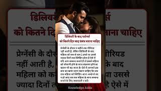 Most Important GK questions | Motivational Quotes। #shorts #motivation  #gkinhindi #gkquiz #gkfacts