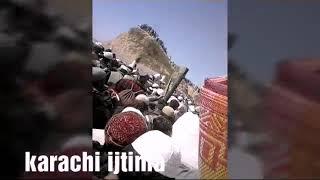 Karachi ijtima gah