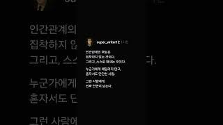 #격언 #명언
