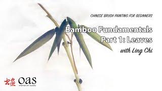 Chinese Brush Painting for Beginners - Bamboo Fundamentals Part 1 - Bamboo Leaves