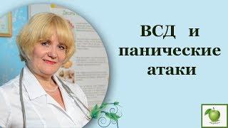 Вегетососудистая дистония. Как самостоятельно устранить приступ панической атаки
