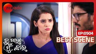 AJ move on କରି ଯିବେ କି? | Tu Khara Mun Chaai | Ep - 504 | Best Scene | Zee Sarthak