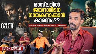 Midhun Manuel Thomas - Jagadish - Senthil Interview | Abraham Ozler | Jayaram | Mammootty | Mohanlal