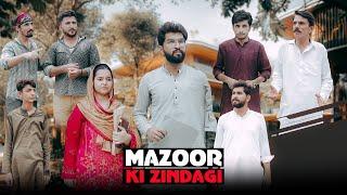 BEHAN KI IZAT | Mazoor ki Zindagi | Rich vs Poor | Bwp Production