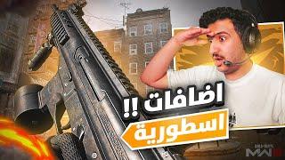 سلاح الهرم باقي اسطوري مع الاضافه هذي 