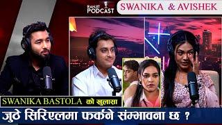 Swanika ले रुदै सुनाईन जुठे छाड्नुको कारण देखि आत्महत्याको प्रयास सम्मको कुरा  || Ranjit Podcast