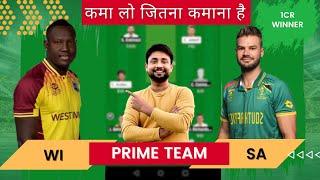 WI vs SA Dream11 prediction | WI vs SA | wi vs sa dream11 team | wi vs sa dream11 1st match