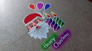 Very Simple Santa Claus Rangoli Design | Christmas Rangoli Design | Happy Christmas Rangoli