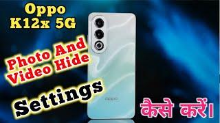 Oppo K12x 5g photos hide, how to hide photo in Oppo K12x 5g, Oppo K12x 5g hide photo and video,