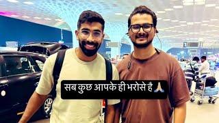 Untold story of Jaspreet Bumrah - Gusse Mai  tode glasses- 200 Wickets  IND vs AUS - Melbourne Test