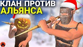 КЛАН ПРОТИВ АЛЬЯНСА  РАЗВИТИЕ ПОСЛЕ БАНА в Oxide: Survival island