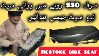 How To Restore Old Seat Making a New Seat New Cover amazing worker Grea working