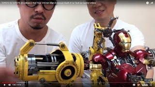 TOYSTV S7 EP8 P2【X-Unbox】Hot Toys 1/6 Iron Man 2 Diecast Mark IV w/ Suit-Up Gantry Unbox