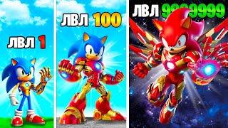 Upgrading to Iron Man SONIC in GTA 5