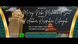 LIVE PERINGATAN IS'RA MIRAJ NABI MUHAMMAD SAW & HAUL AKBAR KASEPUHAN CILONGOK || MASJID KANOMAN