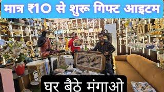 Gift Items at Cheapest Price, Gifts wholesale in delhi | Home decoration items, Birthday gifts