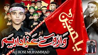 Waroky Azadar Yam | Ali Rose Muhammad | Pashto Noha 2024-1446