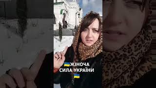 ️Фарисеї...СЛАВА належить, тільки Небесному і єдиному БОГОВІ  #УПЦ_ЦЕ_МИ #ЖСУ