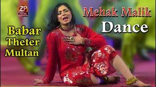 Mehak Malik - Qaisar Piya - fahad awan - Multan Entri Babar Thetar 2023 Zafar Production Pak