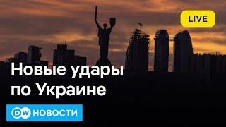 Массированные российские удары по Украине и усиление НАТО на Балтике. DW Новости (15.01.2025)