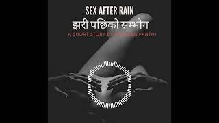 Sex After Rain || झरी पछिको सम्भोग || Nepali Short Story || Prakash Panthi