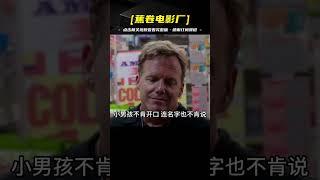 震撼人心！忠誠擔當！—特殊受害者的呼喚—點擊合集，燃爆整季！#強烈推薦好劇