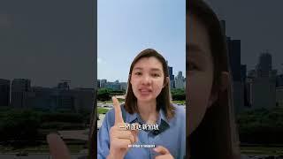 马来西亚第二家园计划