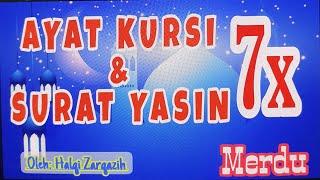 AYAT KURSI SURAT YASIN NON STOP 2 JAM