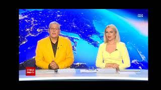 Știrile ProTV Ending 24 August 2023