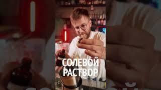 А ЧТО ВЫБЕРЕШЬ ТЫ?! ТОПОВЫЙ АРТЕНДЕР АПЕРИТИВ️  #artenderproject #bartender #cocktails