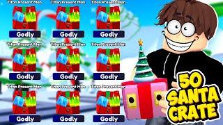 ЧТО ВЫПАДЕТ ИЗ 50 SANTA CRATE В ТУАЛЕТ ТАВЕР ДЕФЕНС! TOILET TOWER DEFENSE ROBLOX