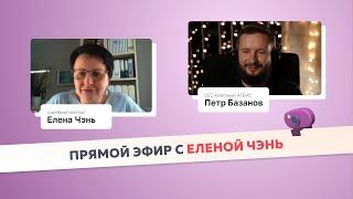 Интервью с Еленой Чэнь: квитанции-договора, клиентские претензии и потребительский экстремизм