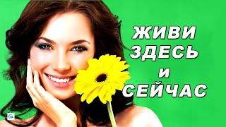 Как стать счастливой женщиной, чувствовать себя красивой и уверенной